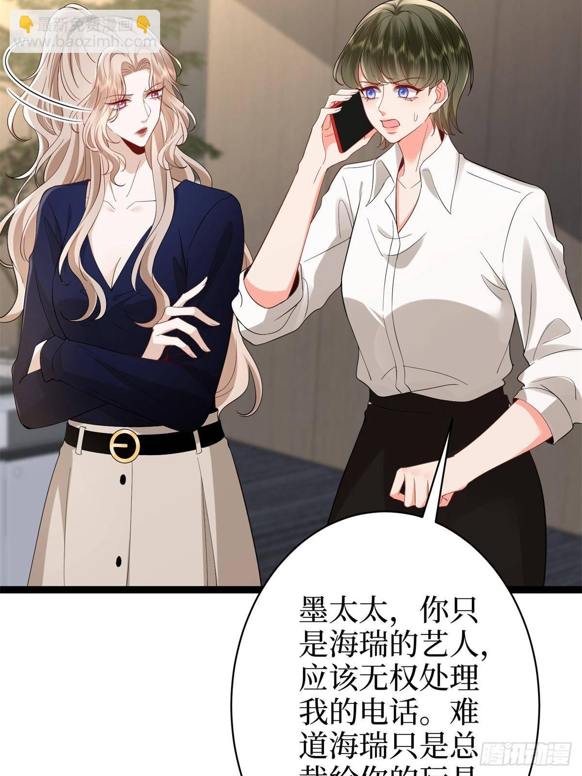第390话 宋昕受挫(1/2)-第393话