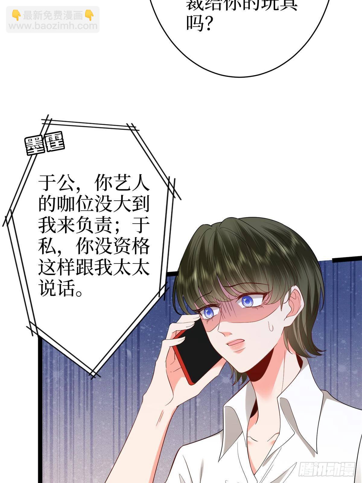 第390话 宋昕受挫(1/2)-第393话