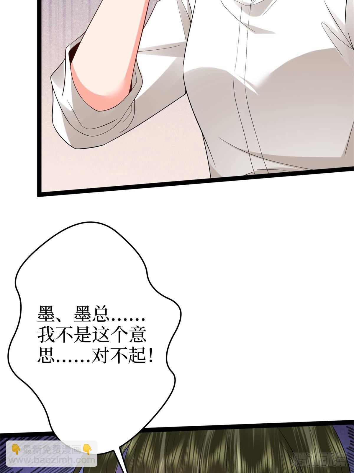 第390话 宋昕受挫(1/2)-第393话
