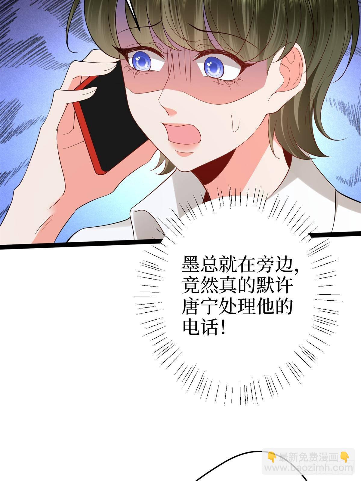 第390话 宋昕受挫(1/2)-第393话