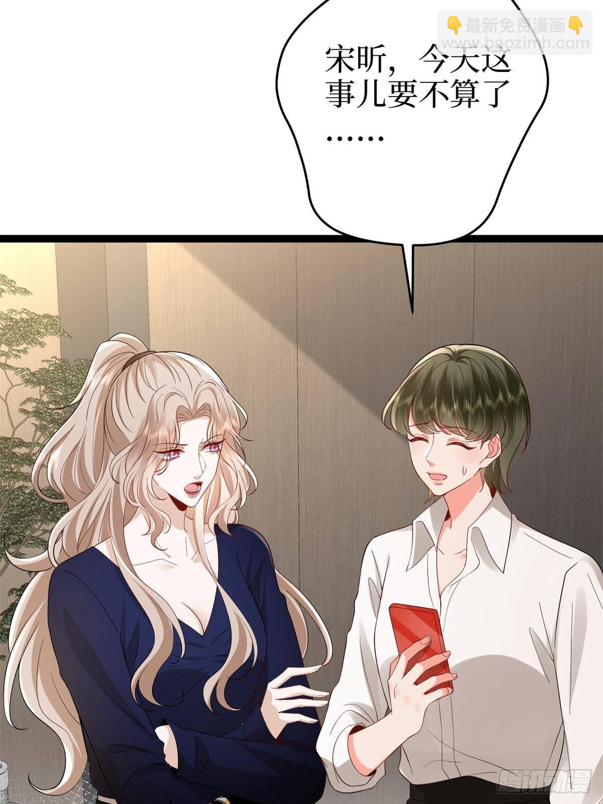 第390话 宋昕受挫(1/2)-第393话