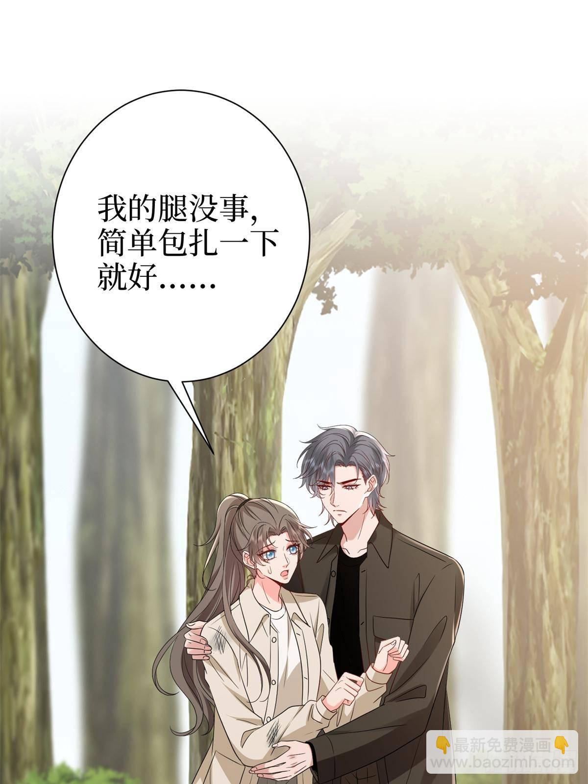 第390话 宋昕受挫(1/2)-第393话