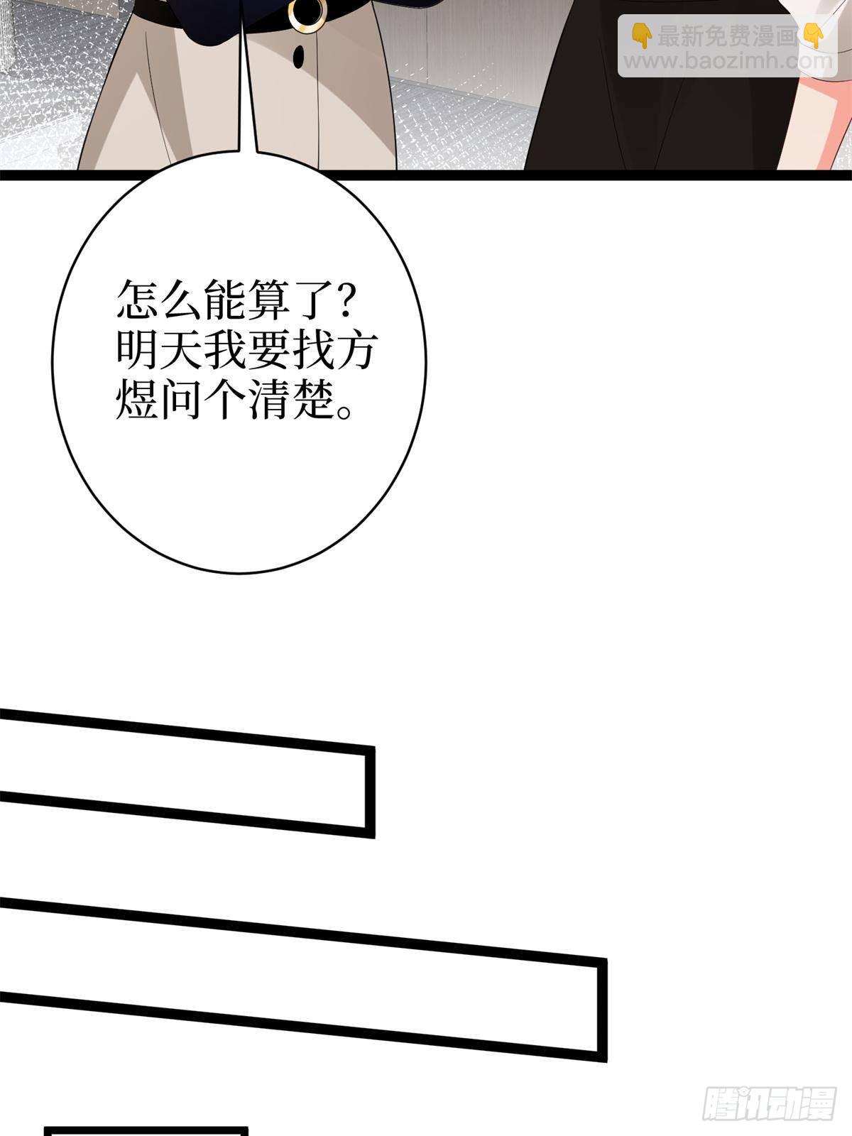 第390话 宋昕受挫(1/2)-第393话