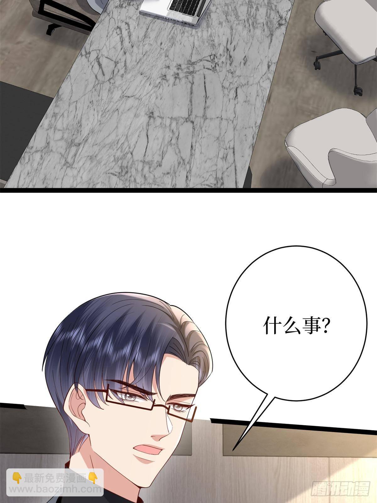 第390话 宋昕受挫(1/2)-第393话