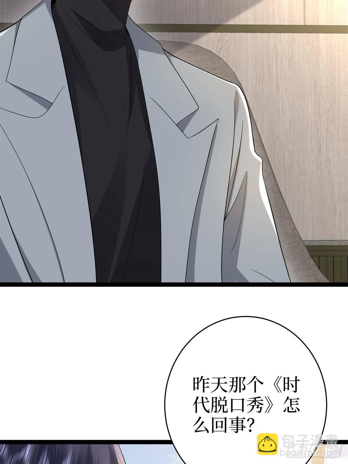 第390话 宋昕受挫(1/2)-第393话