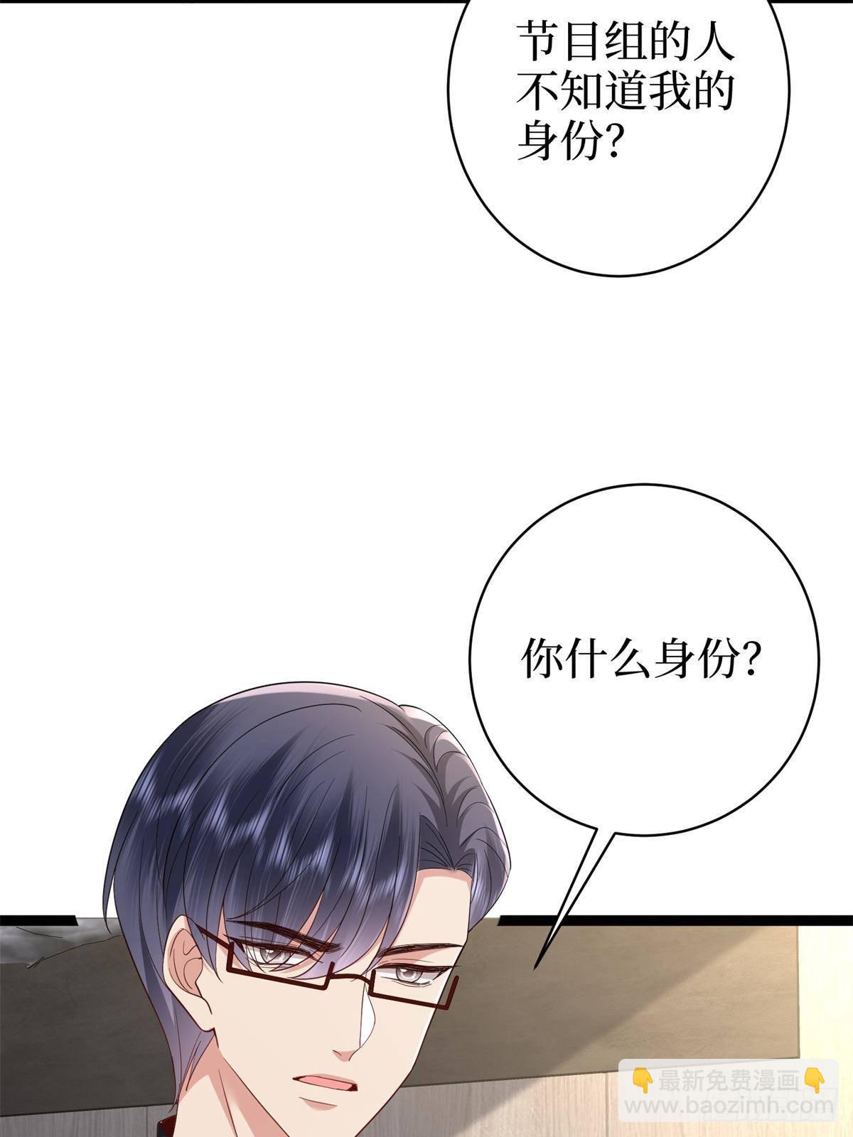 第390话 宋昕受挫(1/2)-第393话