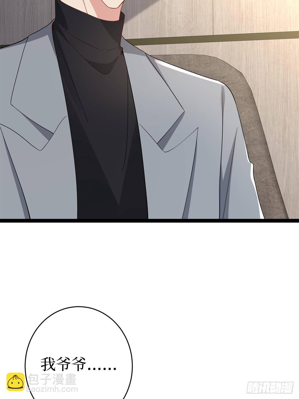 第390话 宋昕受挫(1/2)-第393话