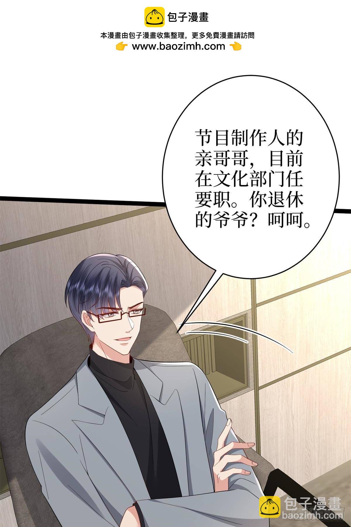 第390话 宋昕受挫(1/2)-第393话