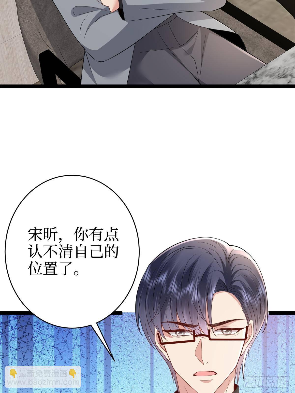 第390话 宋昕受挫(1/2)-第393话