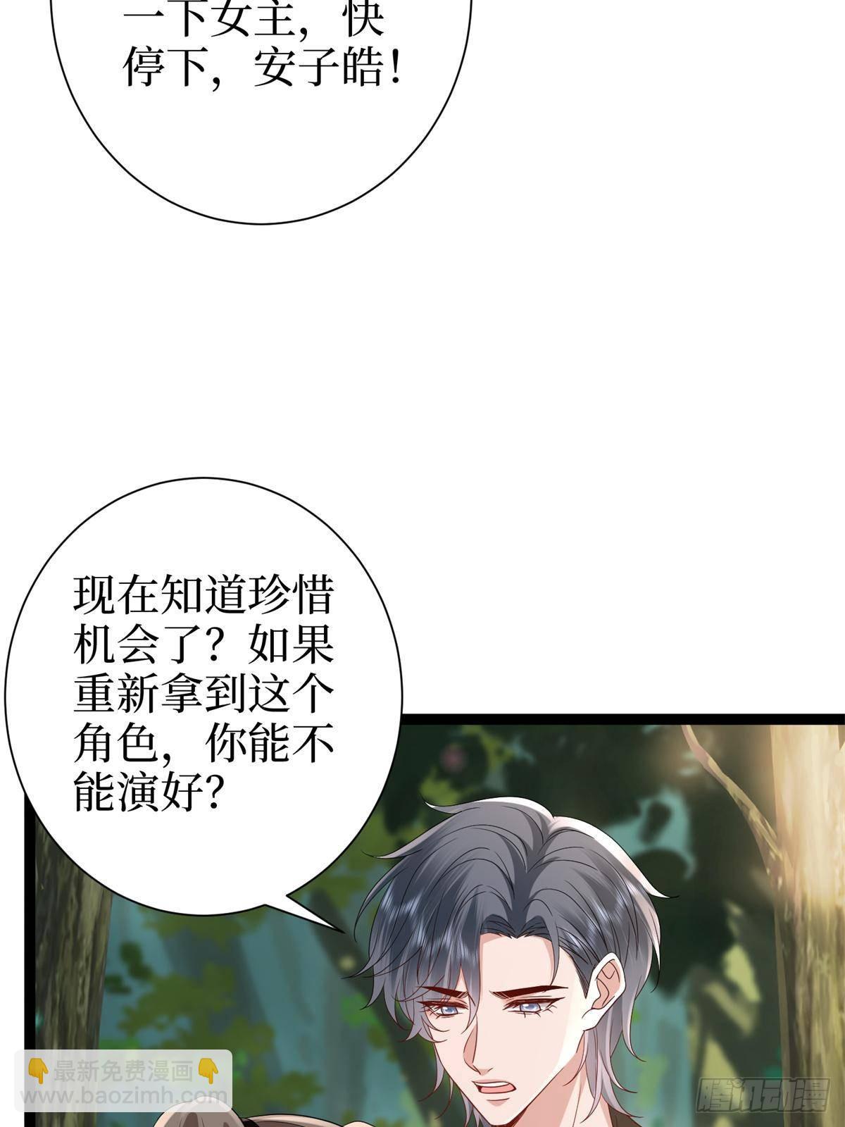 第390话 宋昕受挫(1/2)-第393话