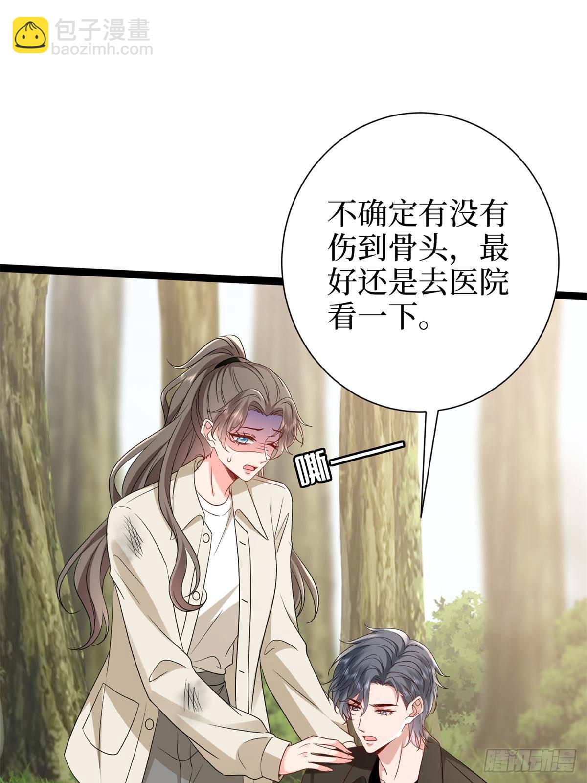 第390话 宋昕受挫(1/2)-第393话