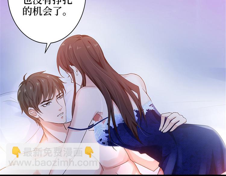 第四话 羞羞的新婚夜(1/2)-第5话