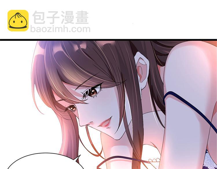第四话 羞羞的新婚夜(1/2)-第5话