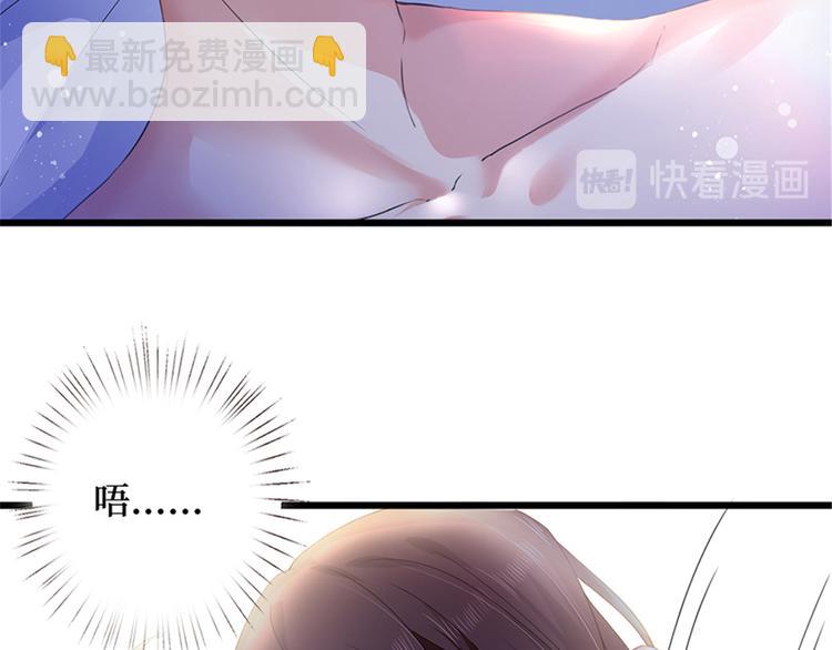 第四话 羞羞的新婚夜(1/2)-第5话
