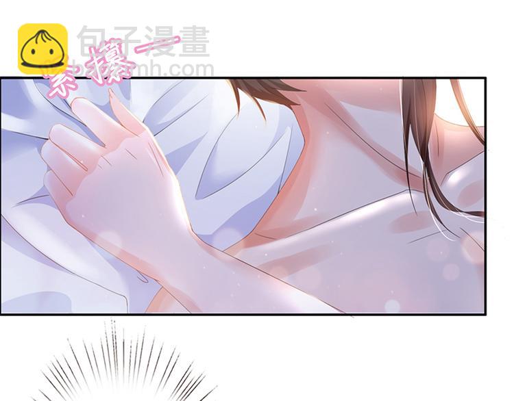 第四话 羞羞的新婚夜(1/2)-第5话