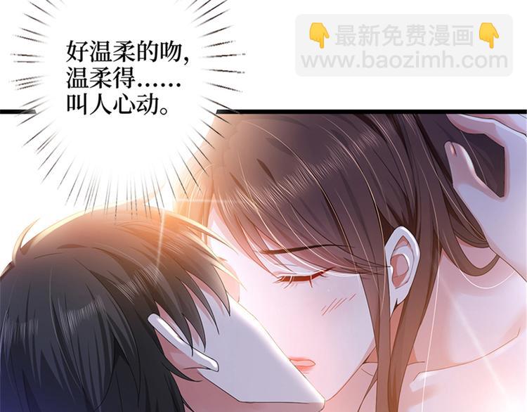 第四话 羞羞的新婚夜(1/2)-第5话