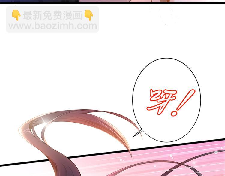 第四话 羞羞的新婚夜(1/2)-第5话