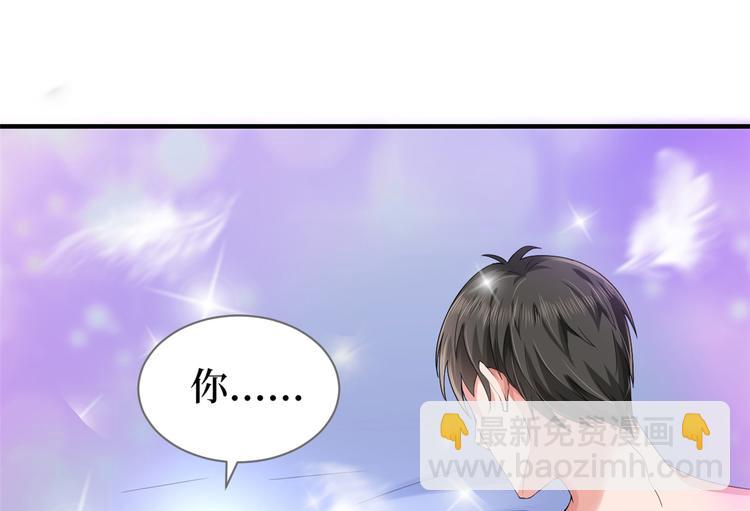 第四话 羞羞的新婚夜(1/2)-第5话