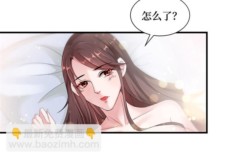 第四话 羞羞的新婚夜(1/2)-第5话