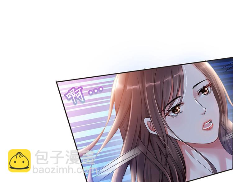 第四话 羞羞的新婚夜(1/2)-第5话