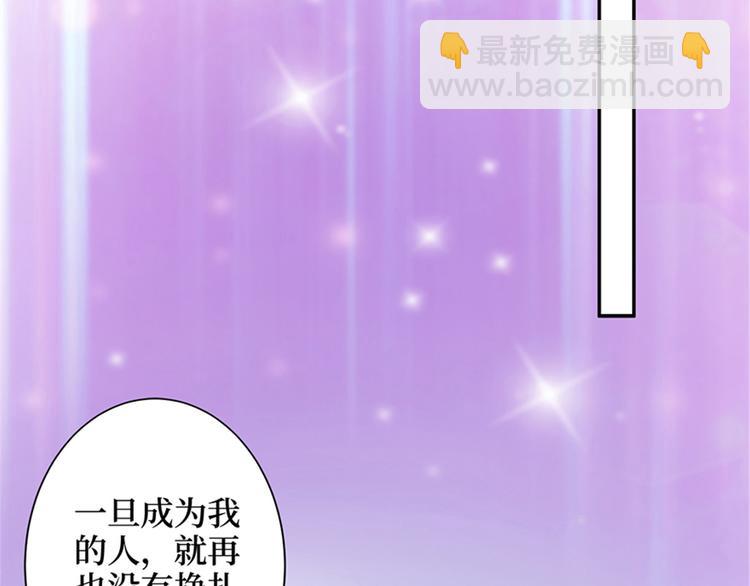 第四话 羞羞的新婚夜(1/2)-第5话