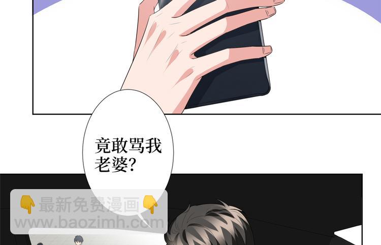 第四十话 韩若雪的下场(1/4)-第41话