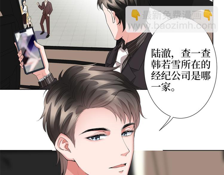 第四十话 韩若雪的下场(1/4)-第41话