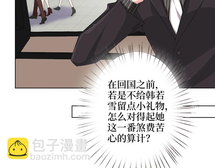 第四十话 韩若雪的下场(1/4)-第41话