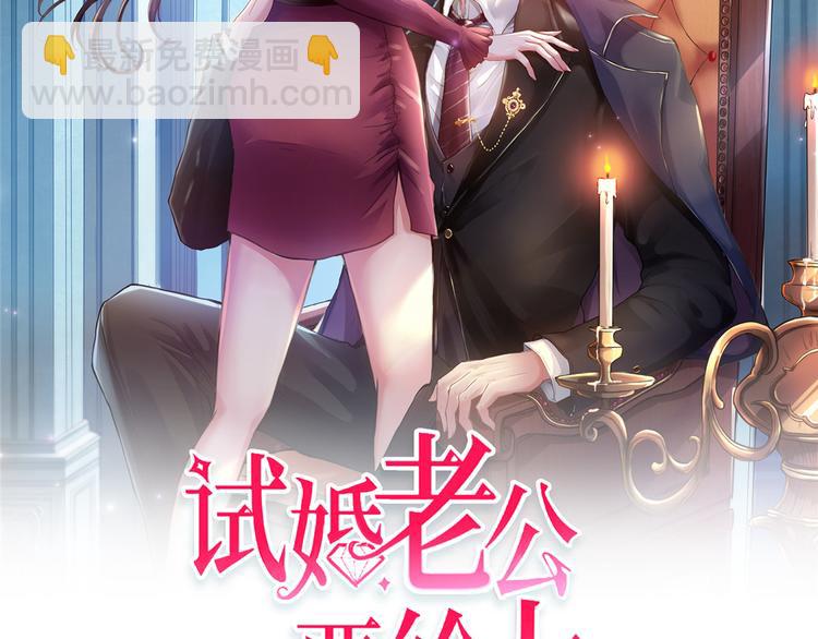第四十话 韩若雪的下场(1/4)-第41话