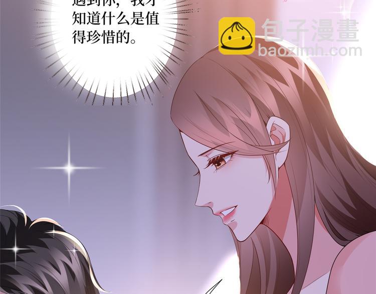 第四十话 韩若雪的下场(1/4)-第41话