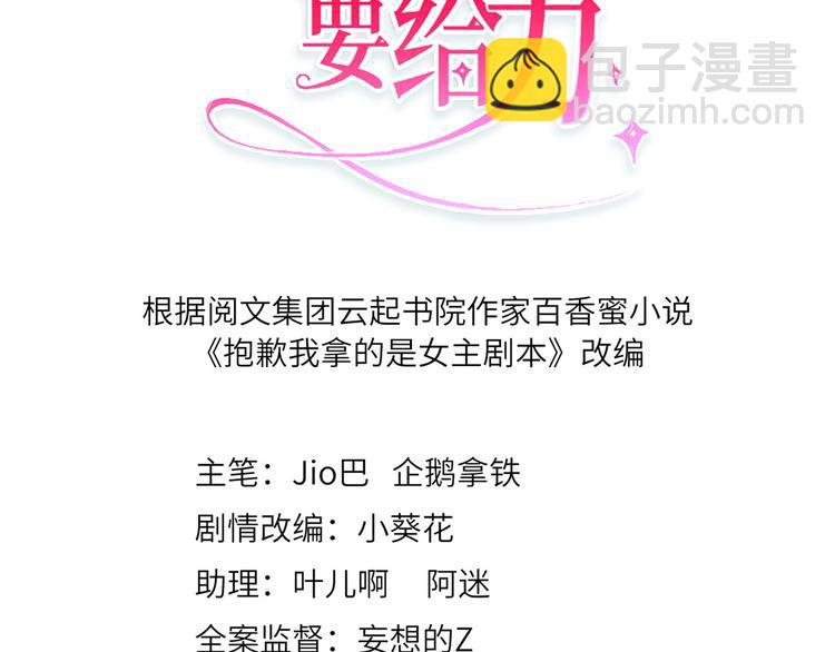 第四十话 韩若雪的下场(1/4)-第41话
