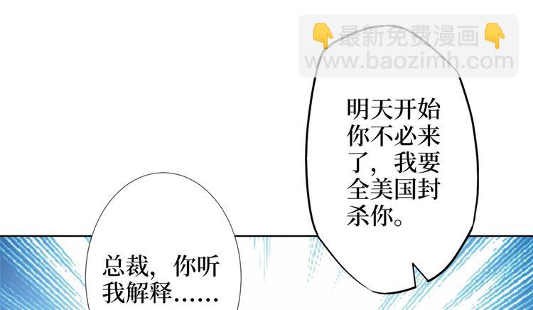 第四十话 韩若雪的下场(1/4)-第41话