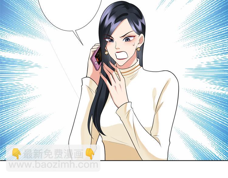 第四十话 韩若雪的下场(1/4)-第41话