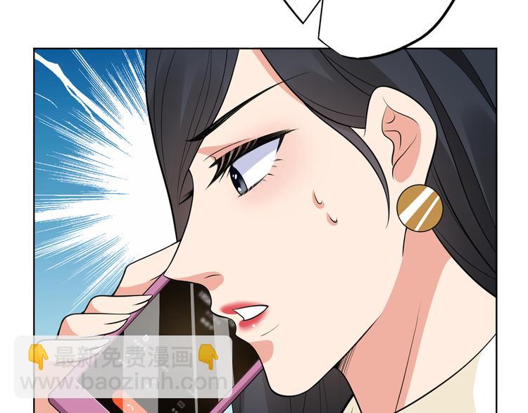 第四十话 韩若雪的下场(1/4)-第41话