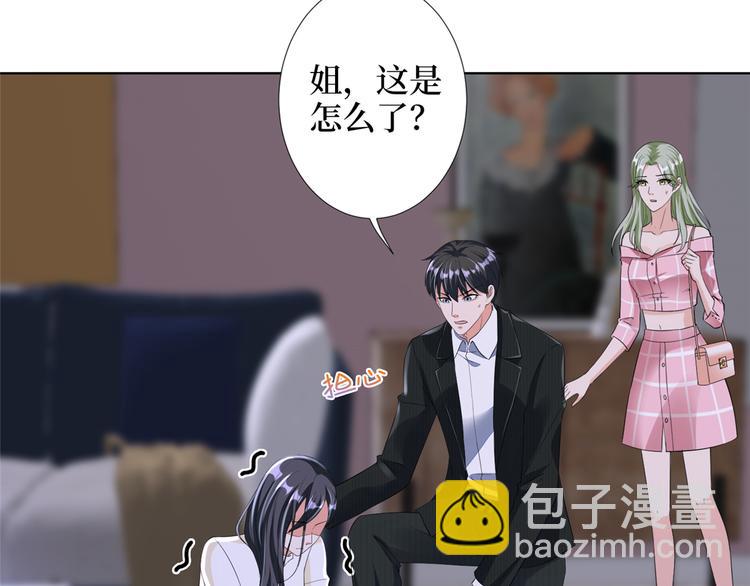 第四十话 韩若雪的下场(1/4)-第41话