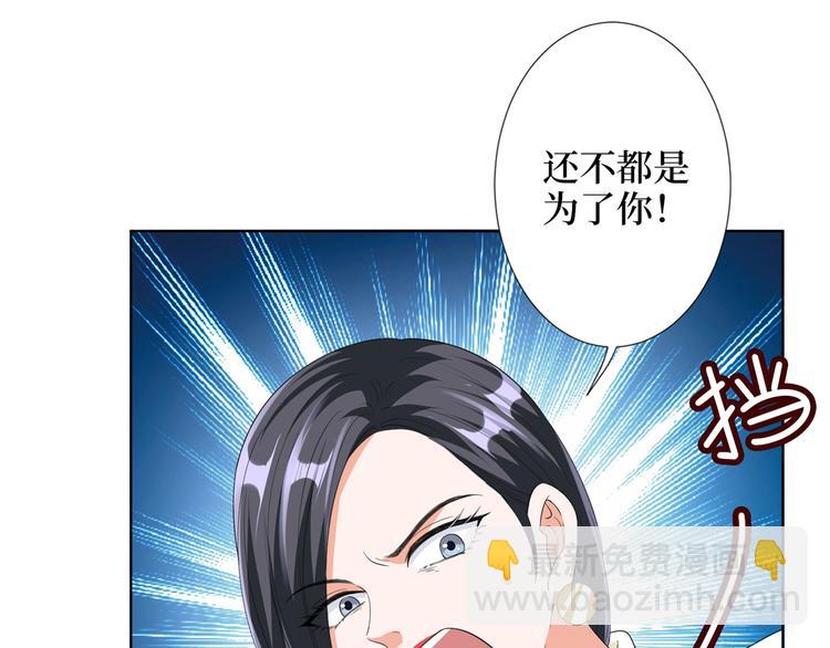 第四十话 韩若雪的下场(1/4)-第41话