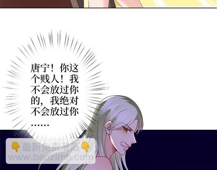 第四十话 韩若雪的下场(1/4)-第41话