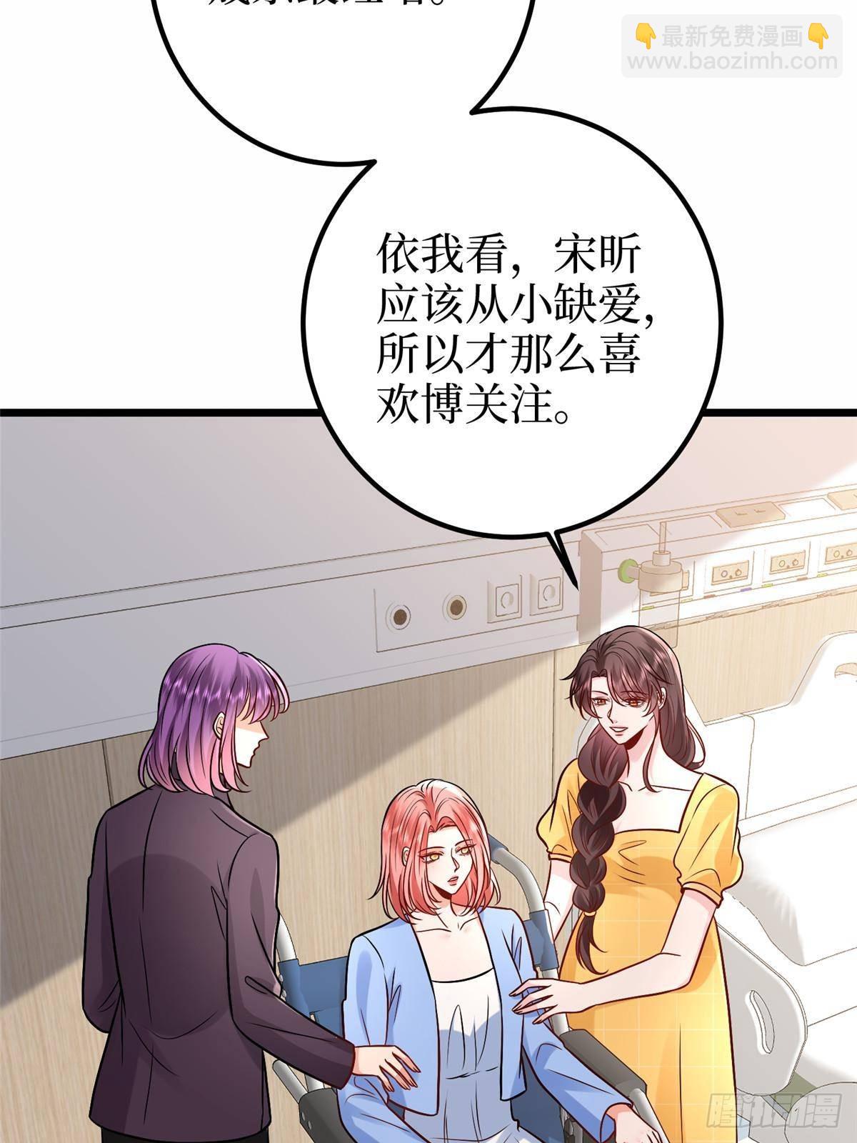 第392话 夺目的她(1/2)-第395话
