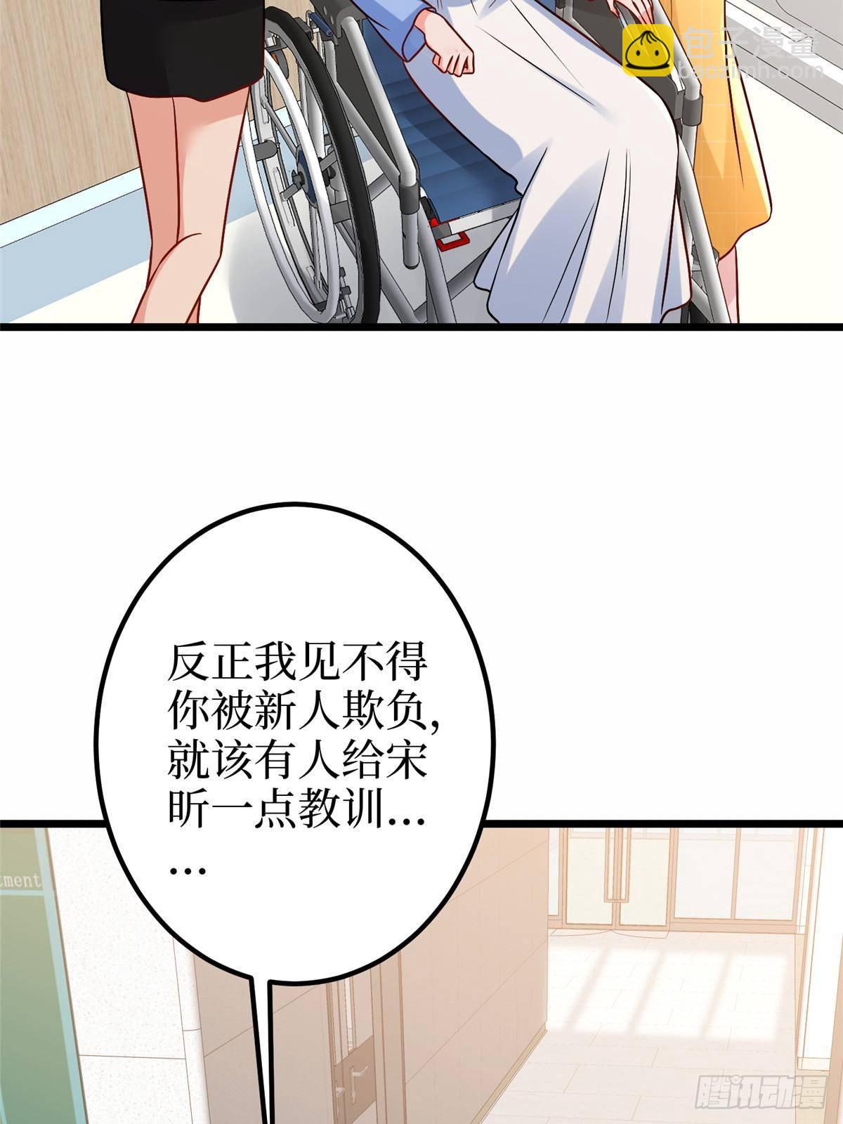 第392话 夺目的她(1/2)-第395话