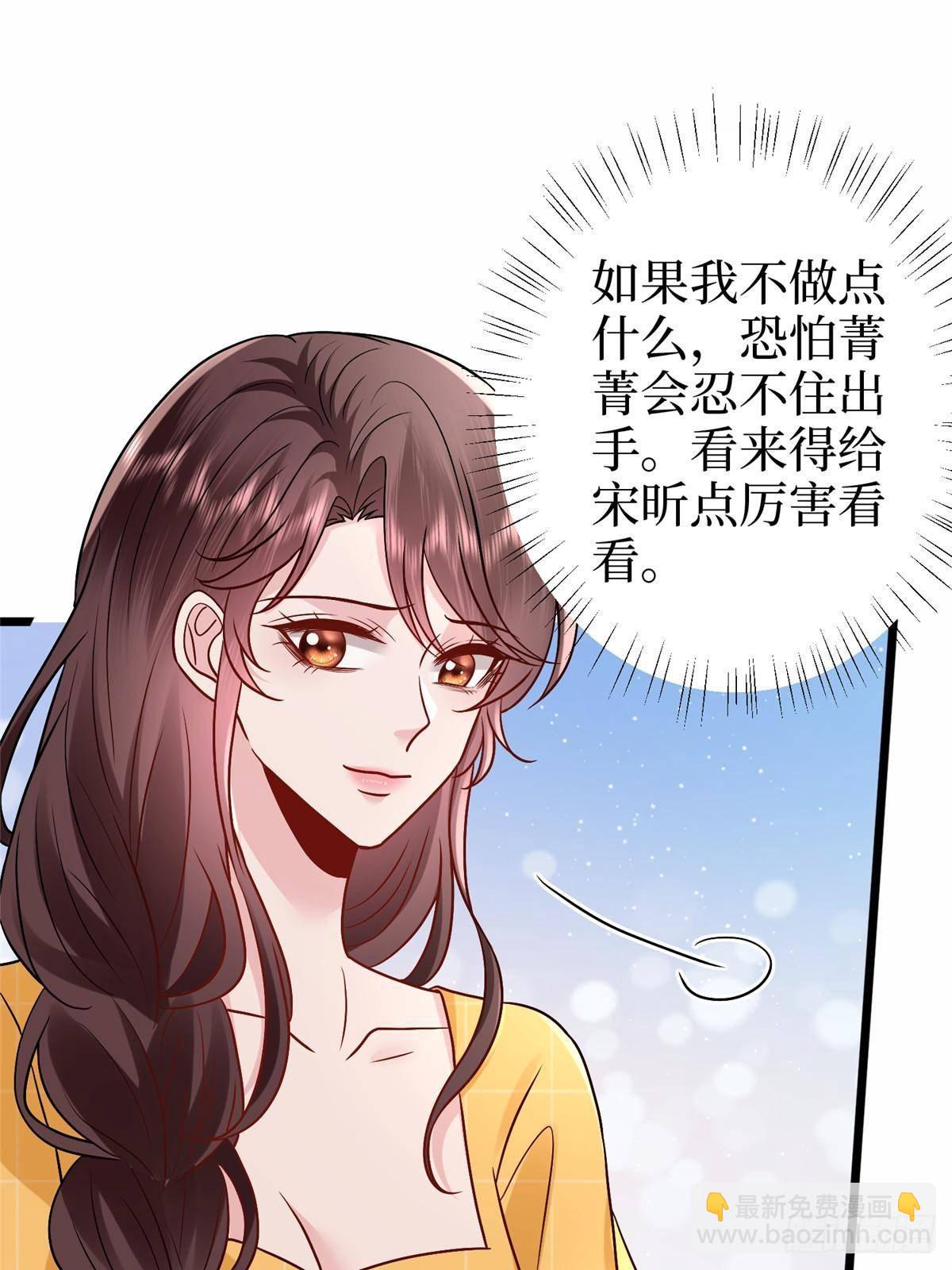 第392话 夺目的她(1/2)-第395话