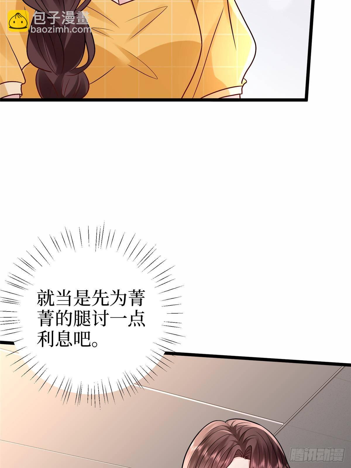 第392话 夺目的她(1/2)-第395话