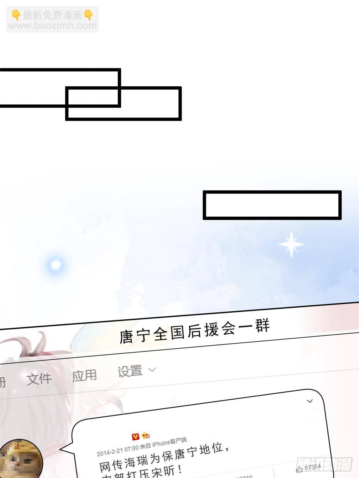 第392话 夺目的她(1/2)-第395话