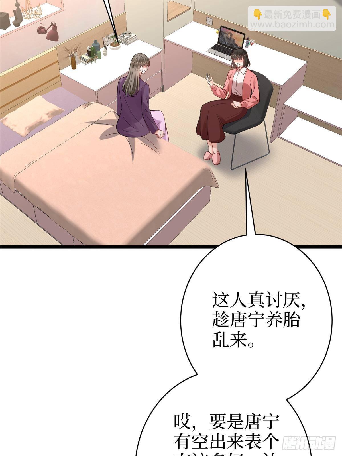 第392话 夺目的她(1/2)-第395话