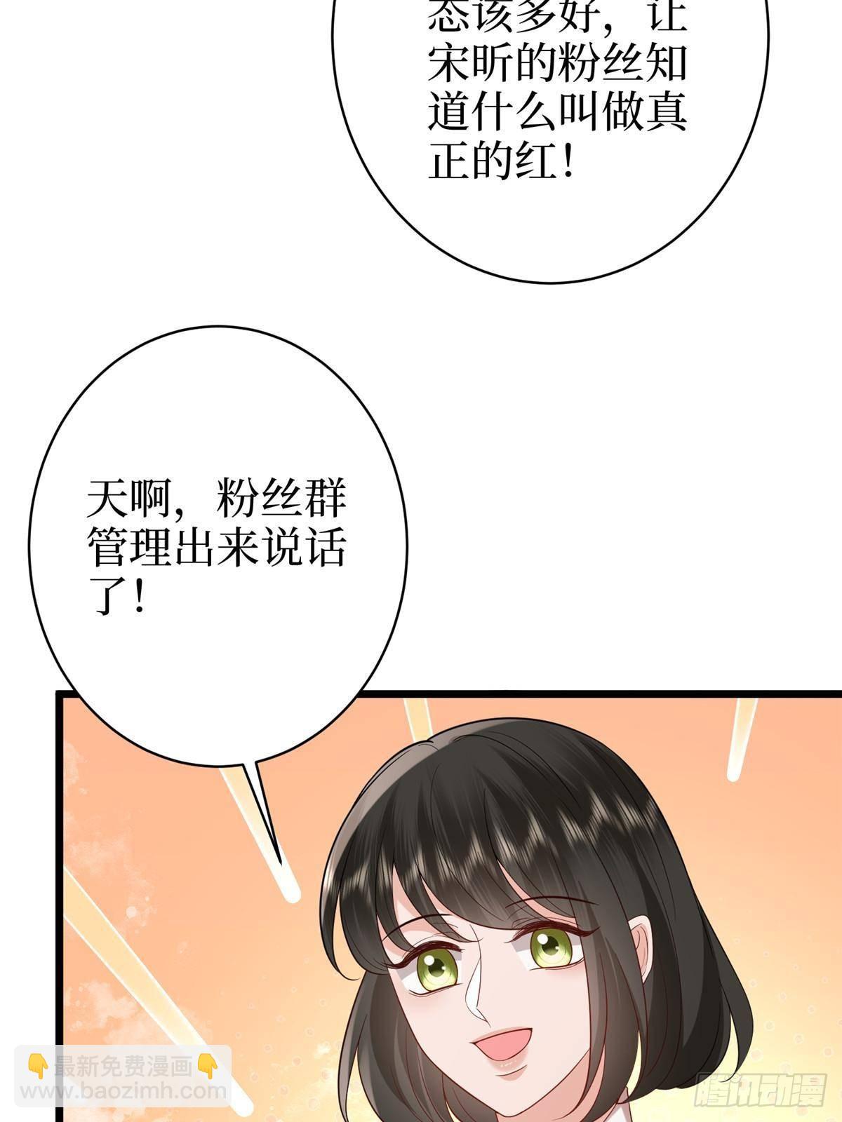 第392话 夺目的她(1/2)-第395话