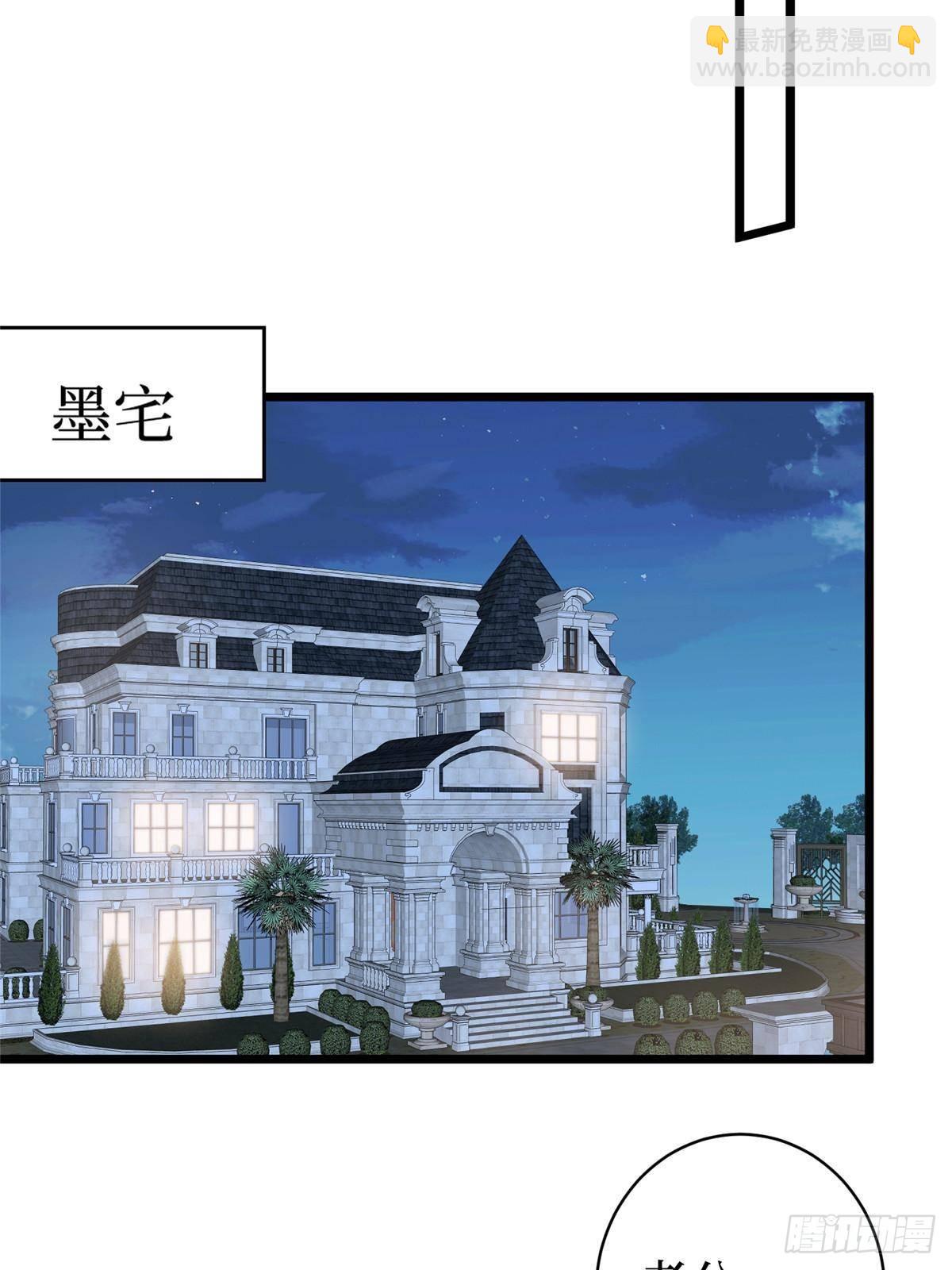 第392话 夺目的她(1/2)-第395话