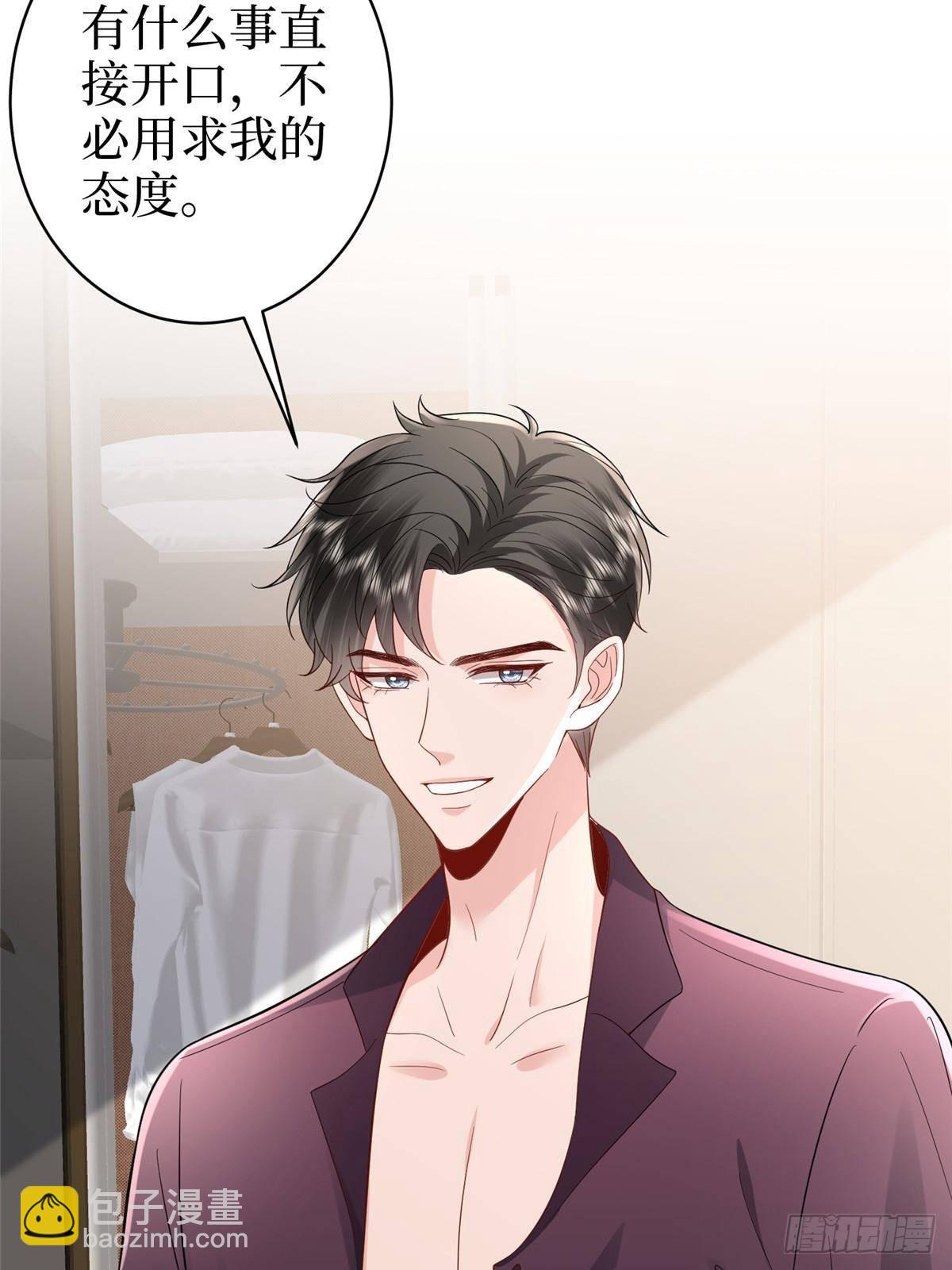 第392话 夺目的她(1/2)-第395话