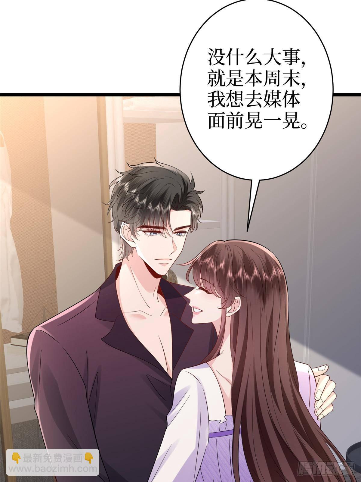第392话 夺目的她(1/2)-第395话