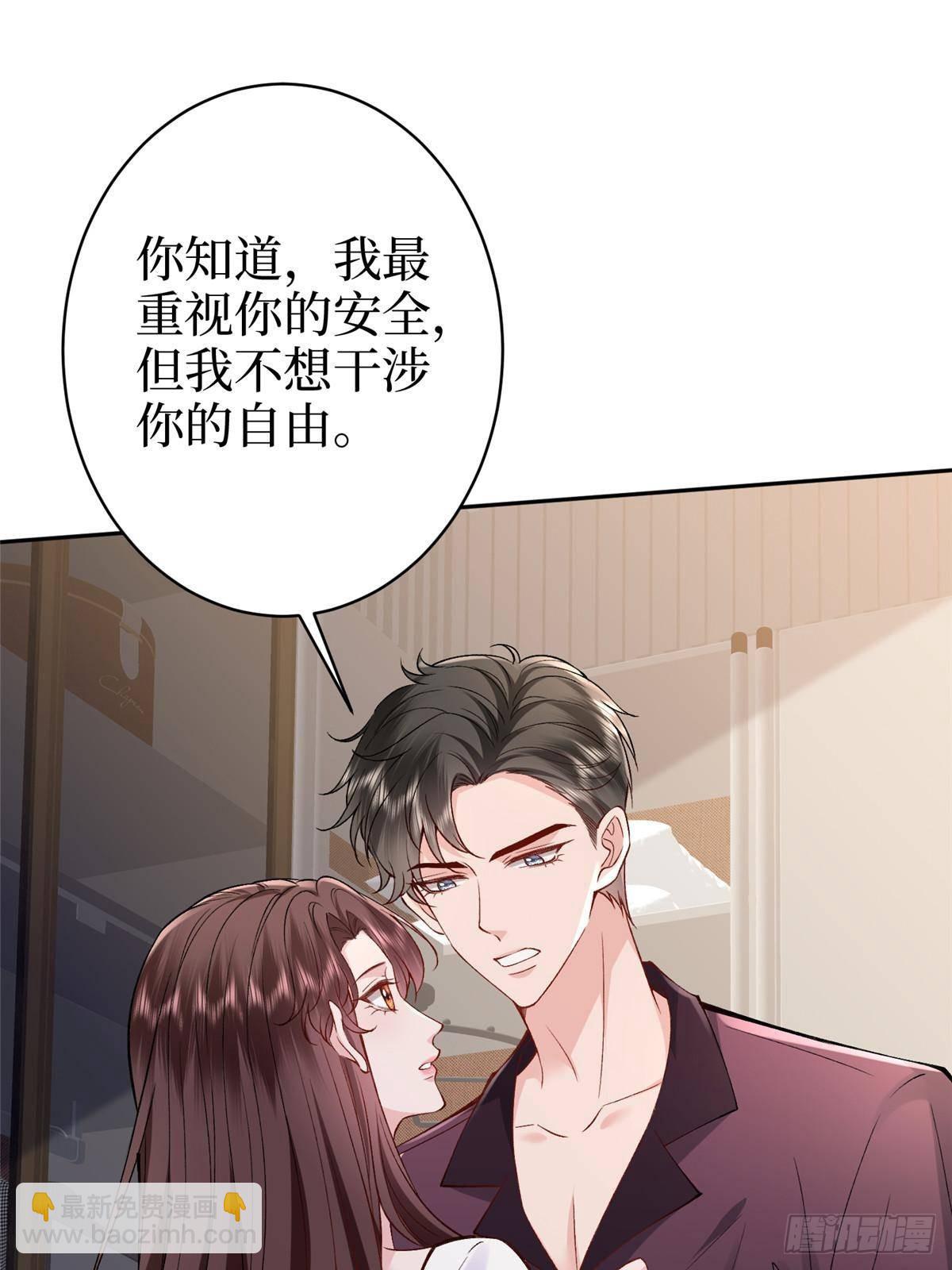 第392话 夺目的她(1/2)-第395话
