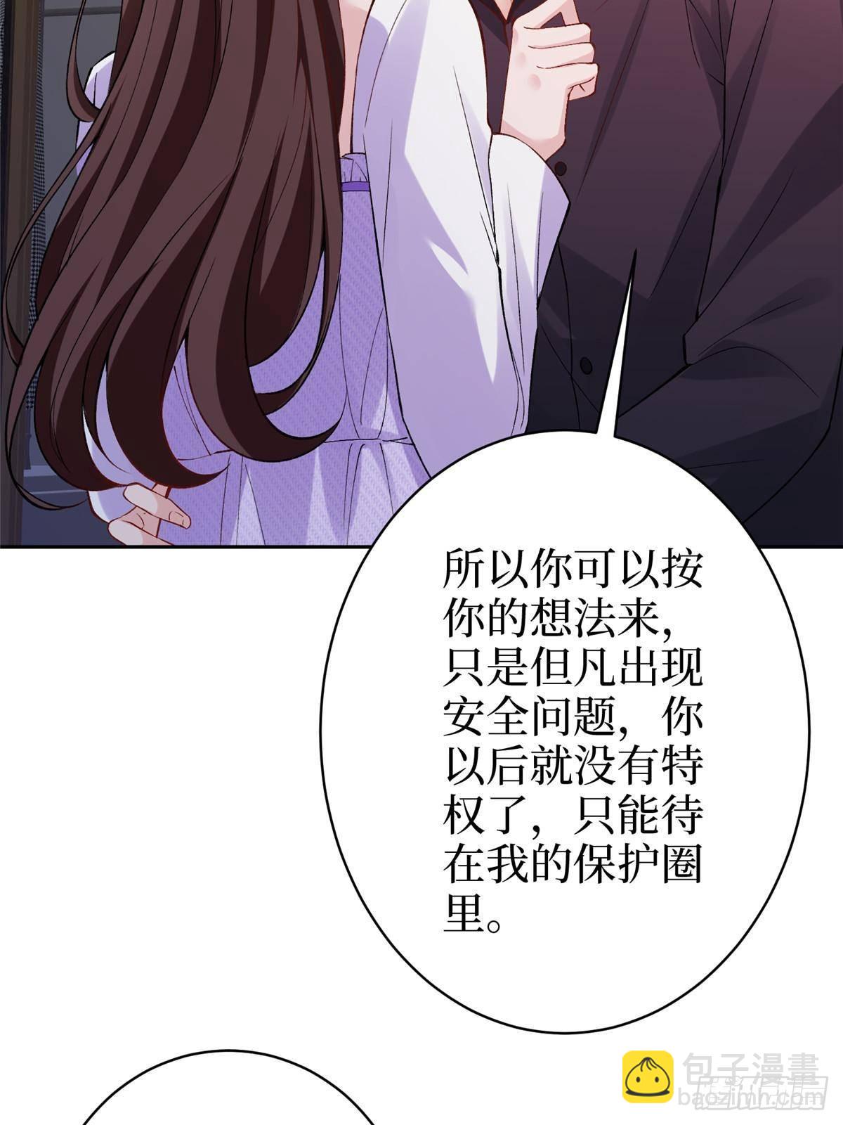 第392话 夺目的她(1/2)-第395话