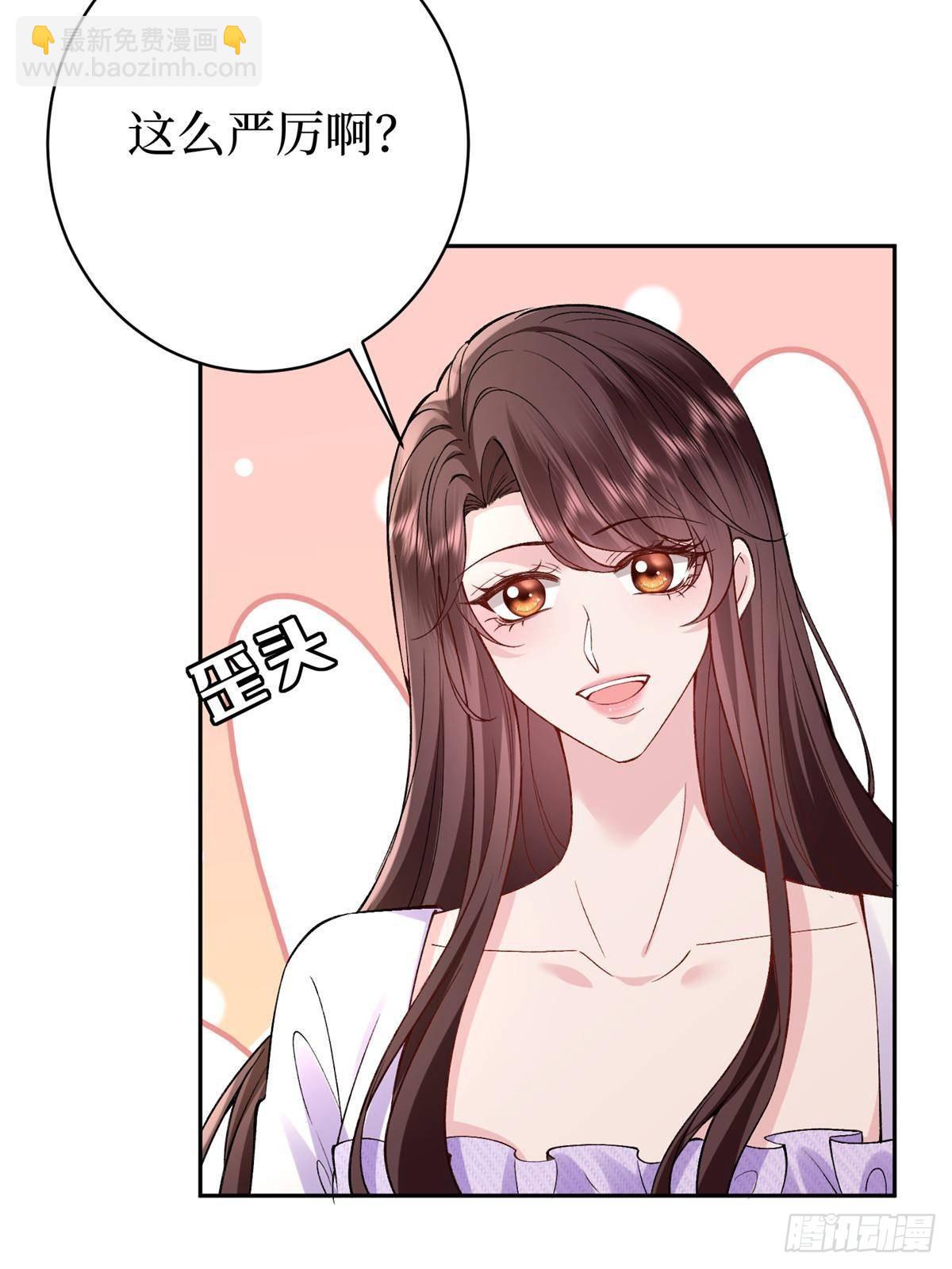 第392话 夺目的她(1/2)-第395话